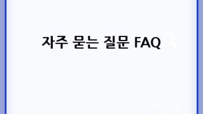 용인 수지 상현동 렌트카 모바일 예약 가이드