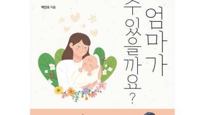 🤰🏻임신 준비? 베스트셀러 임신 도서 순위와 꿀팁 대방출!